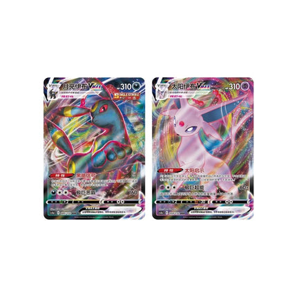 Chinese Pokemon Eevee & Mew cards