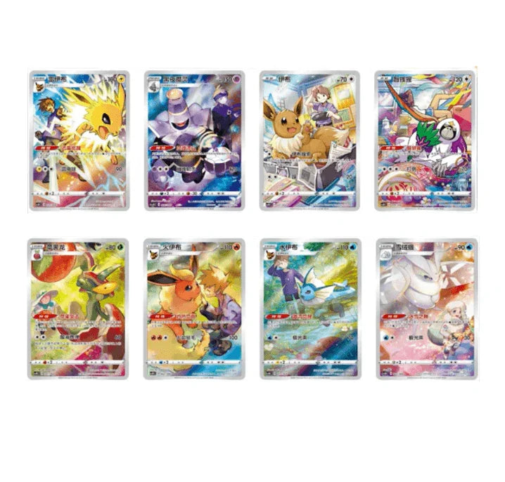 Pokemon Box Pokmon TCG Chinese Eevee Heroes Nine Colors Gathering Booster Box 120 Cards, 2024 Japanese Edition Chinese Pokemon Cards Pokemon Box Pokmon TCG Chinese Eevee Heroes Nine Colors Gathering Booster Box 120 Cards, 2024 Japanese Edition Chinese Pokemon Cards