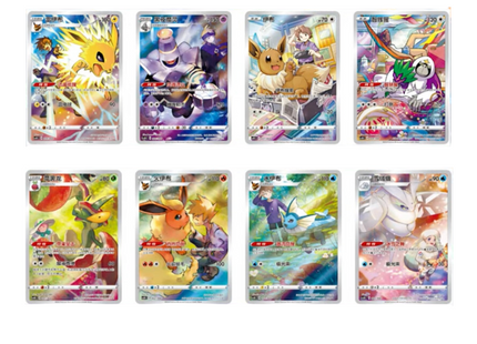 Simplified Chinese Pokemon Eevee Heroes Premium Gift Box