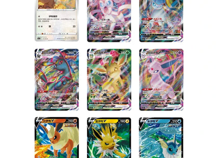 Eevee Heroes Nine Colors Gathering