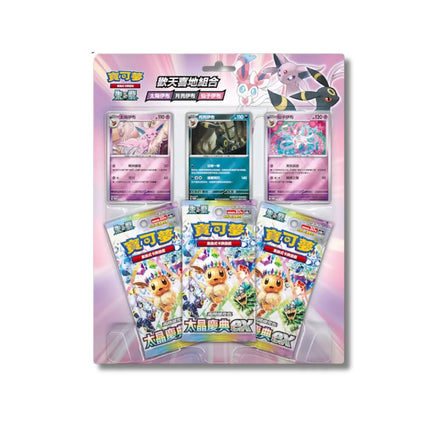  Eeveelution Terastal Festival ex Pokémon Special Blister - Pink Set - Espeon Umbreon Sylveon 