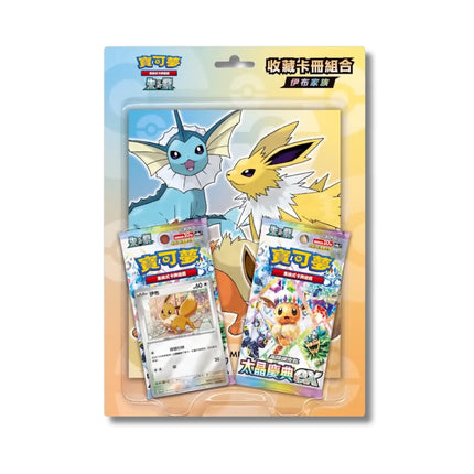 Eeveelution Family Terastal Festival ex Pokémon Special Blister - Booklet Set