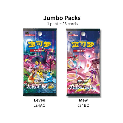 Chinese Pokemon Eevee Heroes Nine Colors Gathering Bundle Set Eevee cs4aC & Mew cs4bC Box 