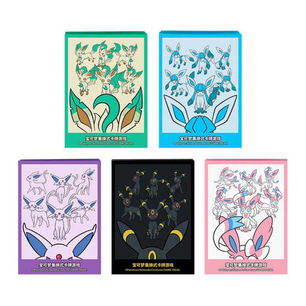 Pokemon Chinese Edition Eevee GX Full Bundle Gift Box Set - Espeon, Glaceon, Sylveon, Leafeon & Umbreon 