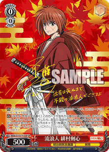 Rurouni Kenshin: Meiji Swordsman Romantic Story Booster Box