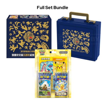 [Traditional Chinese] Pokémon 5th Anniversary Premium Gift Box