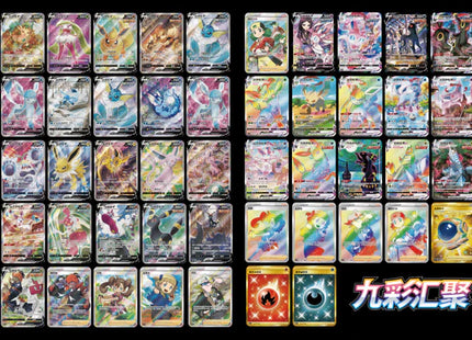 eevee heroes nine colors gatherings full card list