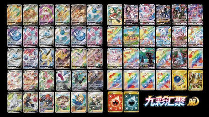 Pokemon Etb Pokmon TCG Chinese Eevee Heroes Booster Box Sword & Shield Set, 120 Cards, Sealed Eevee Pokmon TCG Sealed Collectible Card Game Packs Pokemon Etb Pokmon TCG Chinese Eevee Heroes Booster Box Sword & Shield Set, 120 Cards, Sealed Eevee Pokmon TCG Sealed Collectible Card Game Packs