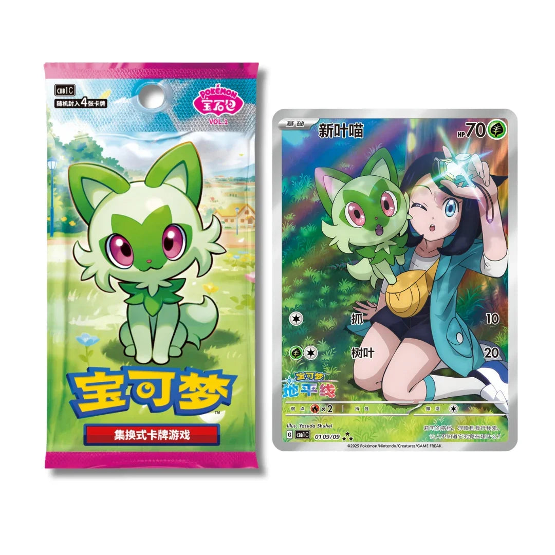 Chinese Pokemon Cards Pokemon TCG: Gem Horizon Vol. 2 Booster Pack (S-Chinese Version) - Factory Sealed Japanese Booster Box Chinese Pokemon Cards Pokemon TCG: Gem Horizon Vol. 2 Booster Pack (S-Chinese Version) - Factory Sealed Japanese Booster Box