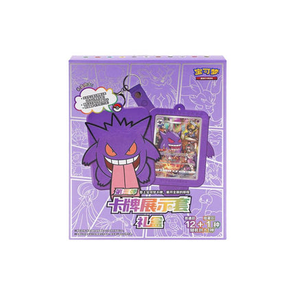 Pokémon Gengar Card Display Set Gift Box