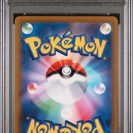 Gyarados ex Super Rare PSA 10