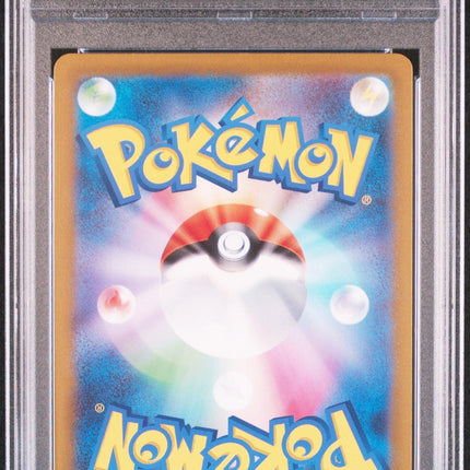 PSA 10 Pikachu Master Ball Foil C 025/165 SV2a Pokemon Card 151 Japanese 2023