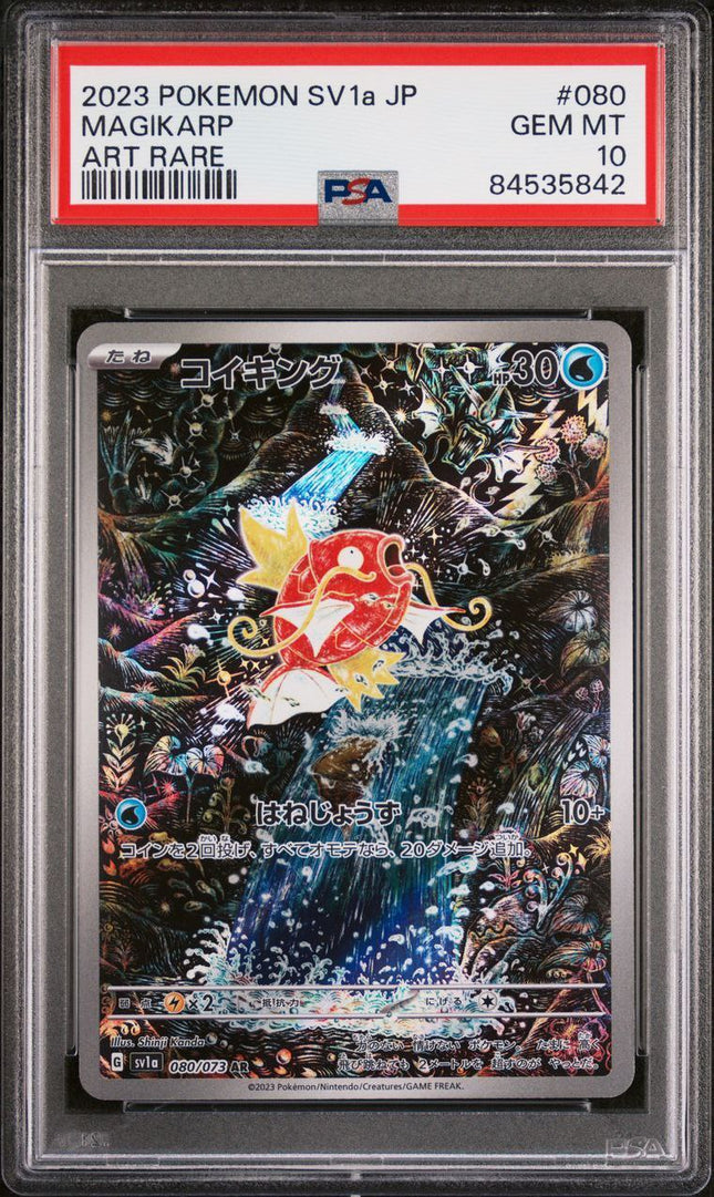 2023 Pokemon Japanese SV1a Magikarp #080 PSA10