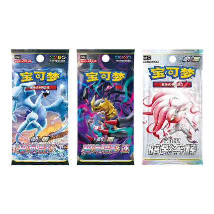 [Simplified Chinese] Pokémon Mewtwo V-Star Battle Set Gift Box