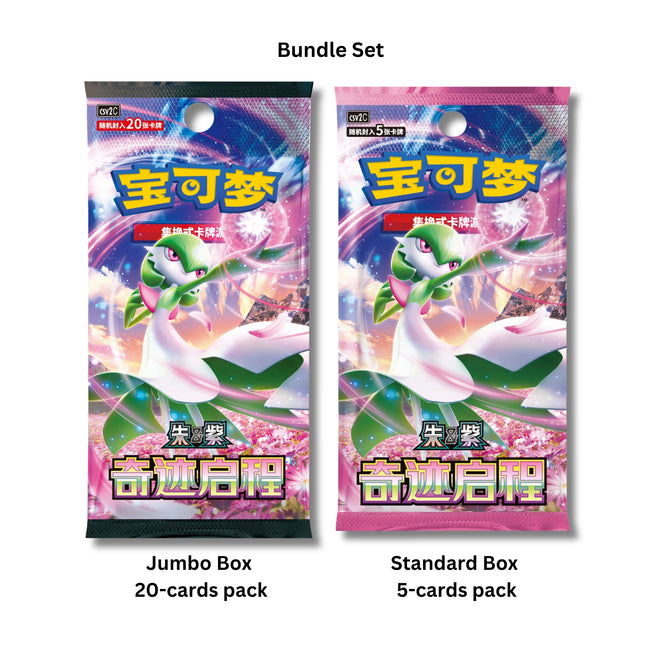 Simplified Chinese Pokemon Miracle Journey Jumbo &amp; Slim Bundle Booster Box CSV2C 