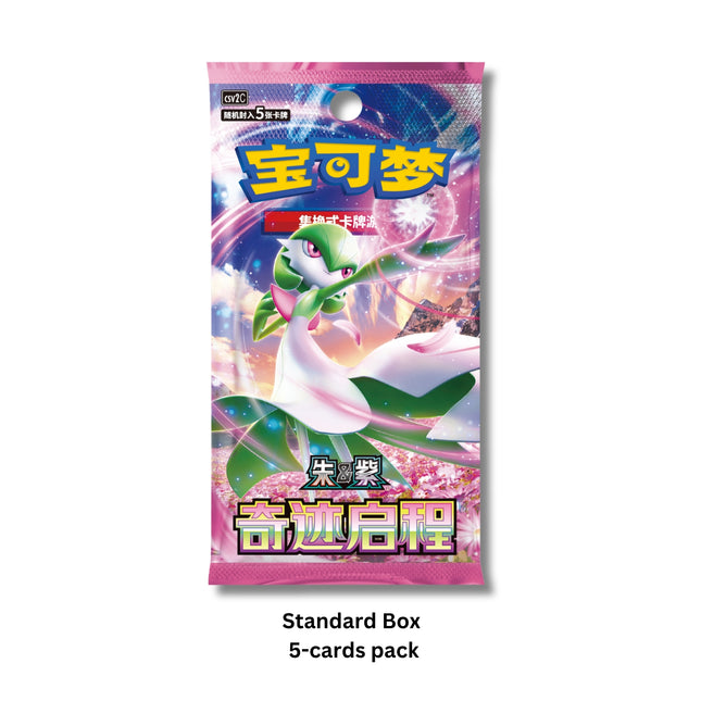 Simplified Chinese Pokemon Miracle Journey Standard Pack Booster Box CSV2C [PRE-ORDER]