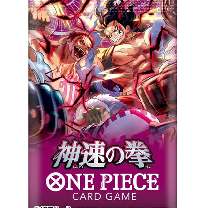 [JAPANESE] OP11 One Piece TCG  A Fist of Divine Speed [PRE-ORDER]