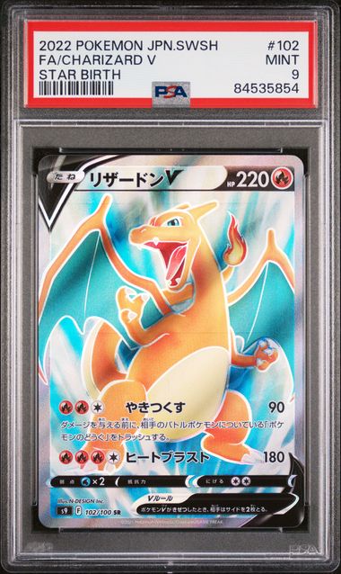 [Claim Free] Pokemon PSA 9 MINT Charizard V 102/100 SR Japanese Star Birth 2022 Full Art