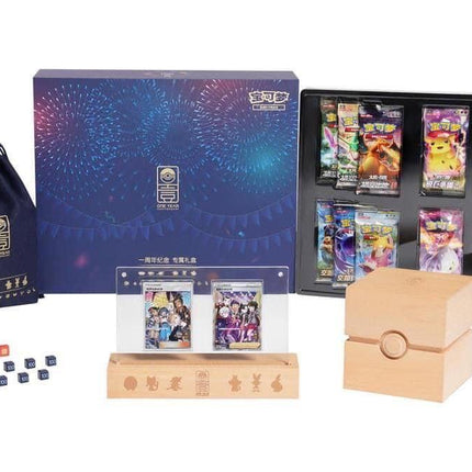 Simplified Chinese Pokemon TCG One Year Anniversary Alola Gift Box