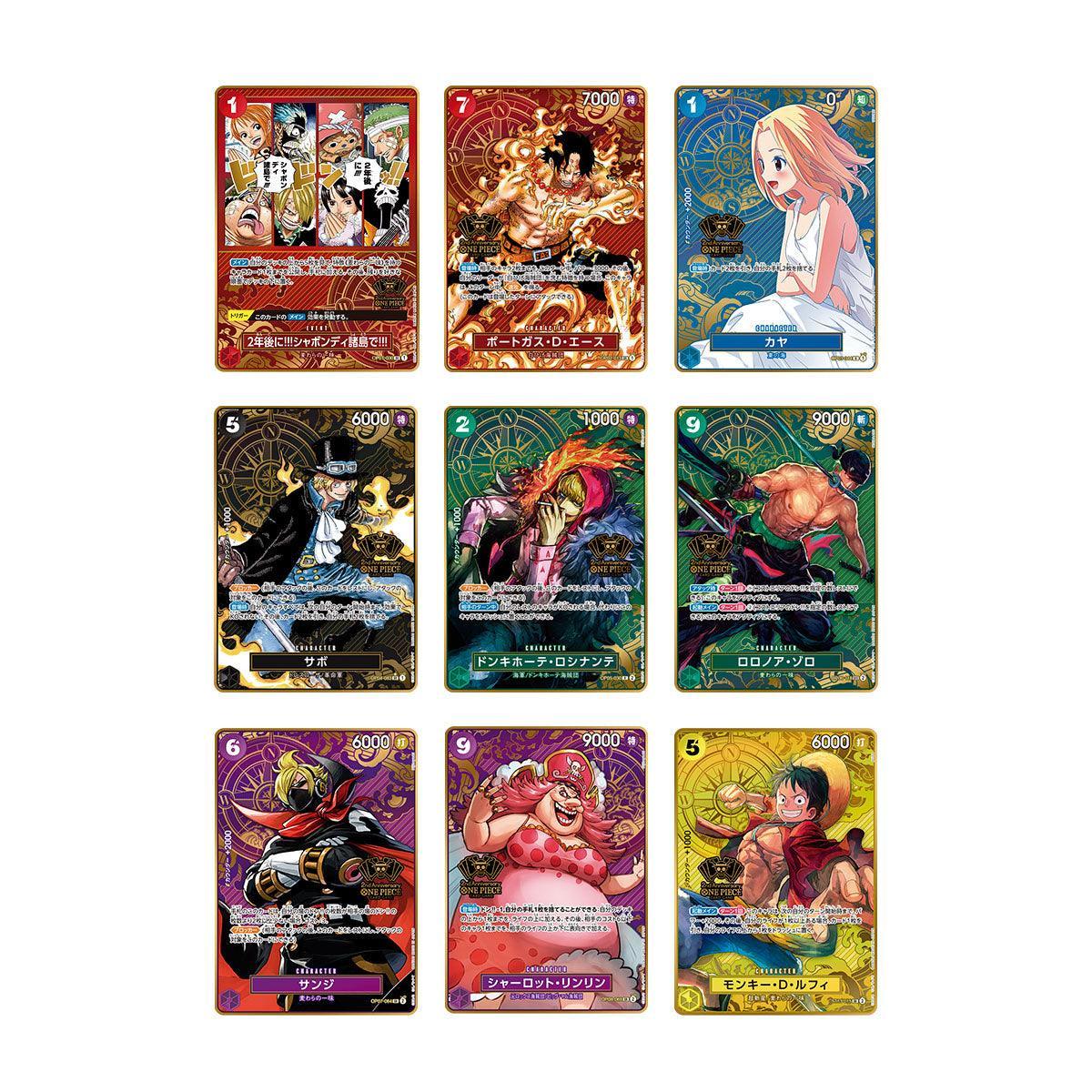 One Piece Module One Piece Cards