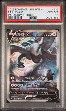 PSA 10 Lugia V 110/098 s12 Paradigm Trigger 2022 Alt Art Japanese Pokemon Card