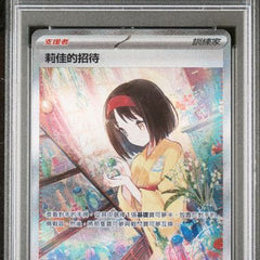 Collection image for: 免費贈品 - 購買超過 199 美元即可獲得贈品盒或禮包