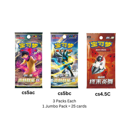 Simplified Chinese Pearl and Diamond Booster Packs