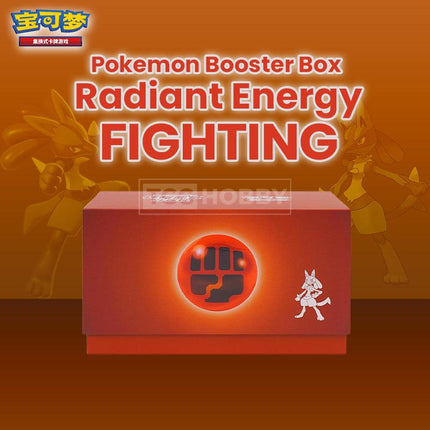 Pokemon TCG Radiant Energy Pokémon Card Collection Binder Gift Box Fighting