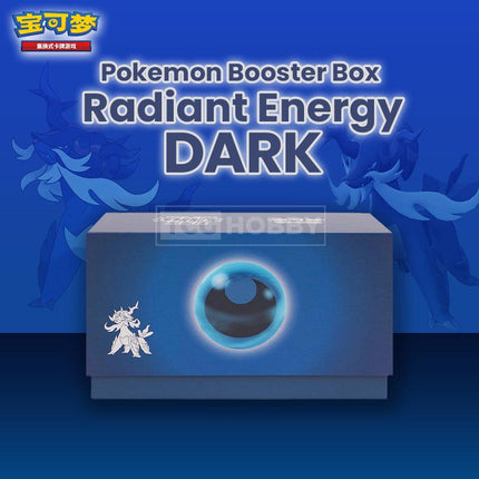 Pokemon TCG Radiant Energy Pokémon Card Collection Binder Gift Box Dark