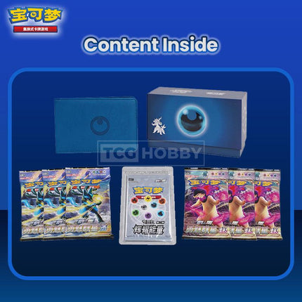 [CHINESE] Pokemon TCG Radiant Energy Pokémon Card Collection Binder Gift Box Dark