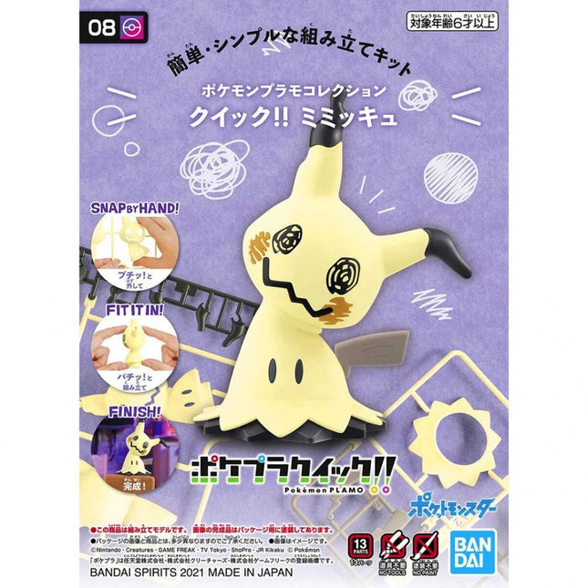  Pokemon Plamo Collection Mimikyu