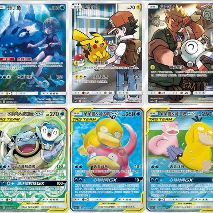 Simplified Chinese Pokemon Tag Team GX Slowpoke Sun & Moon Shining Together Pink Booster Box (CSM2a C) [PRE-ORDER]