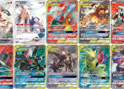 [中文版] 預購 Pokemon Tag Team GX Snorlax Sun &amp; Moon Shining Together Teal Set C 補充包盒 (CSM2c C)