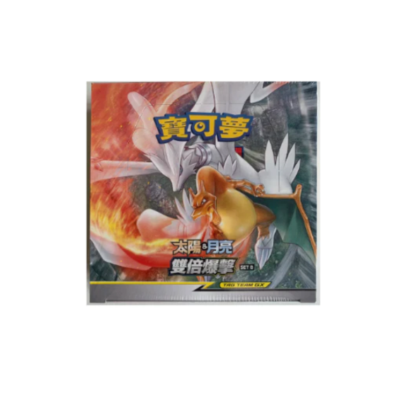 [Chinese Version]Pokemon TCG Chinese Sun & Moon Double Burst Booster Box Set B