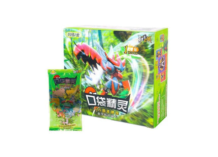 Simplified Chinese Pokemon Pocket Elf Sword Green Box