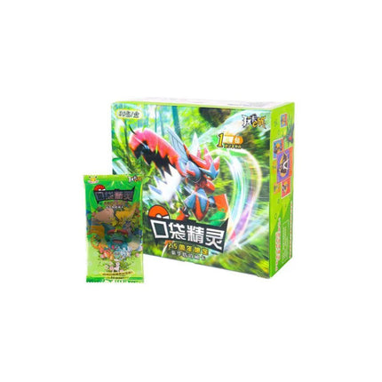 Simplified Chinese Pokemon Pocket Elf Sword Green Box