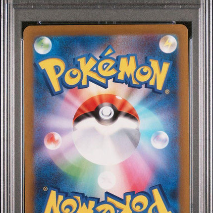 2023 Pokemon Japanese SV2D TINGLU Ex #094 PSA10