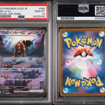 2023 Pokemon Japanese SV2D TINGLU Ex #094 PSA10