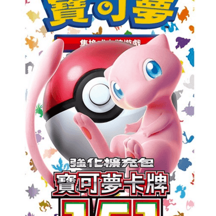 Chinese Pokemon TCG Sv2a 151