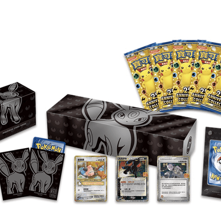 Pokémon 25th Anniversary Collection Umbreon