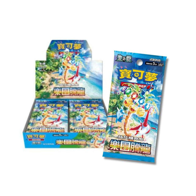 Traditional Chinese Pokémon Paradise Dragona sv7a Booster Box