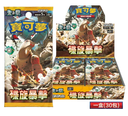 Pokmon Card Game Scarlet & Violet Clay Burst Booster Box - Japanese Edition, Factory Sealed Pokmon Card Game Scarlet & Violet Clay Burst Booster Box - Japanese Edition, Factory Sealed