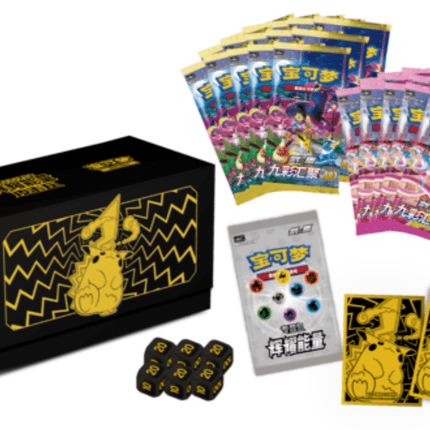 Pokemon Art Card Set Gift Box Pikachu Dazzling Energy