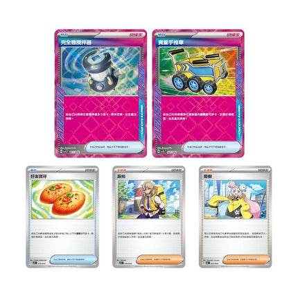 Pokémon Paradise Dragona Deck Box card