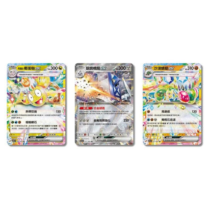 Traditional Chinese Pokémon Paradise Dragona sv7a EX cards