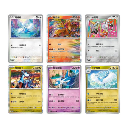 Traditional Chinese Pokémon Paradise Dragona sv7a card