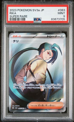 PSA 9 Rika Pokemon Raging Surf 083 /062 SR Full Art Japanese