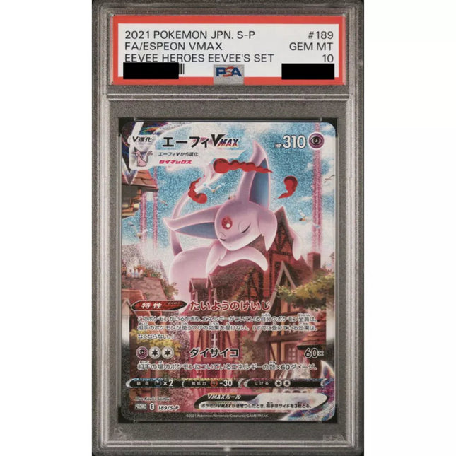 PSA 10 Espeon VMAX 189/SP Eevee Heroes 套裝促銷寶可夢卡日本版 2021 年