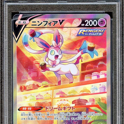 PSA 10 Sylveon V 083/069 SR Alt Art Eevee Heroes 2021 Pokemon Card Japanese