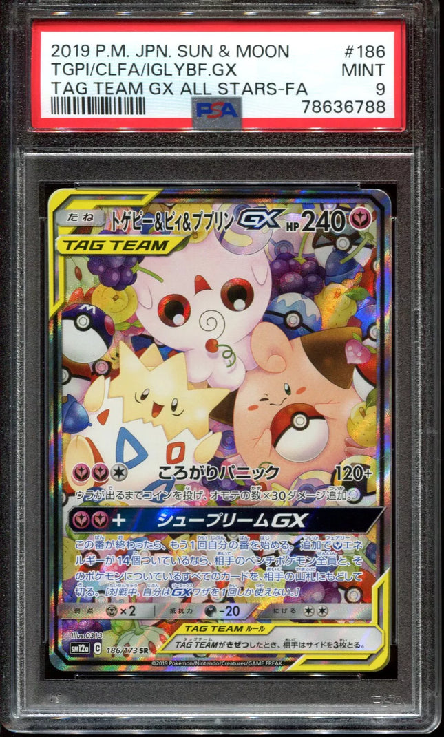 PSA 10 Togepi Cleffa Igglybuff GX 186/173 SR Alt Art 2019 SM12a Japanese